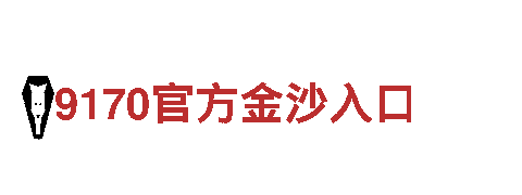 beplay提款-专业机械企业
